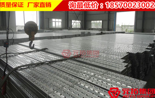 江蘇元拓?zé)徨冧\鋼跳板工藝詳解，安全性能更強(qiáng)！