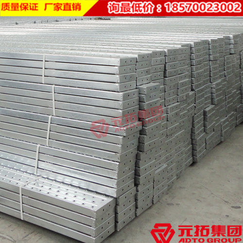 廣東鋼跳板價(jià)格真的很貴嗎