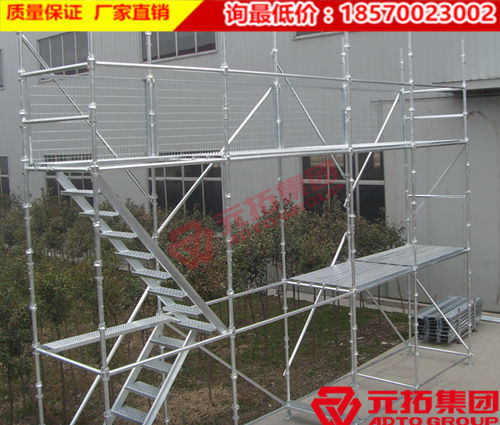 河北碗扣件式腳手架批發(fā)價格實惠，選元拓建材