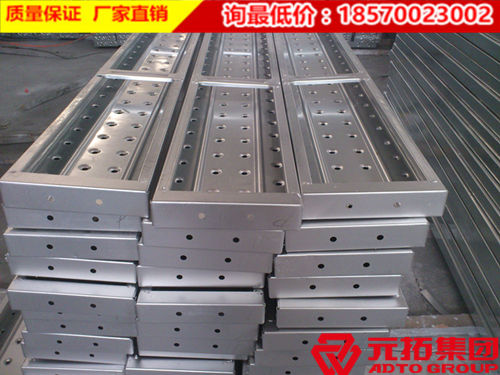 電廠專用腳手架鋼跳板廠家，實(shí)力雄厚屬元拓！