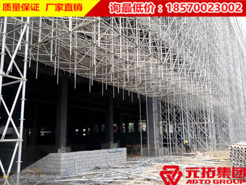 浙江盤(pán)扣式腳手架組成構(gòu)件有哪些？單價(jià)格多少？