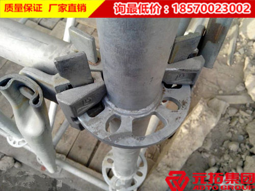 元拓腳手架廠家為您解讀新型盤扣式腳手架的特點(diǎn)