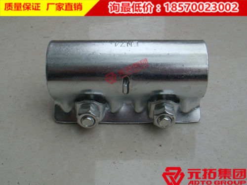 腳手架扣件中對(duì)接扣件有哪些作用