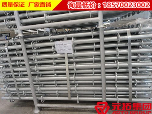 四川成都盤扣式腳手架系統(tǒng)價(jià)格多少？有哪些優(yōu)勢？