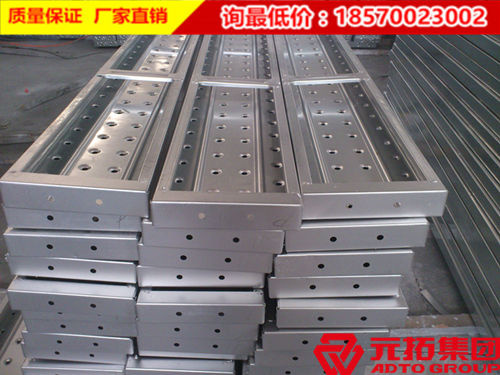 元拓?zé)徨冧\鋼跳板有哪些優(yōu)勢(shì)，規(guī)格有哪些？