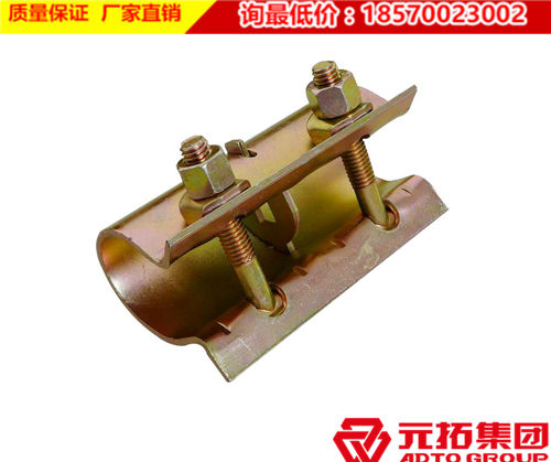 腳手架扣件之新型沖壓對接扣件性能特點