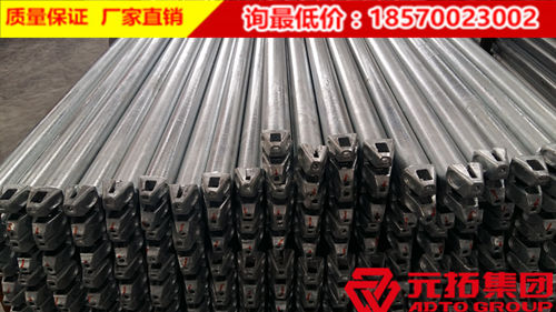 新型盤扣式腳手架構(gòu)件詳細(xì)參數(shù)