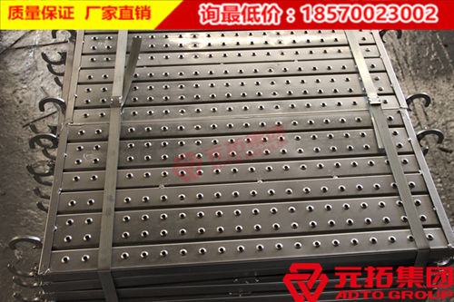 圓盤腳手架專用掛鉤鋼跳板特點(diǎn)