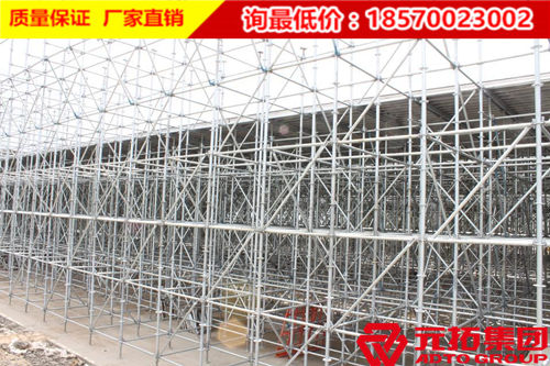 廣西多少錢可以買到質(zhì)量可靠的盤扣式腳手架產(chǎn)品
