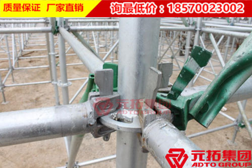 盤扣式腳手架當買重復使用次數(shù)高的產(chǎn)品