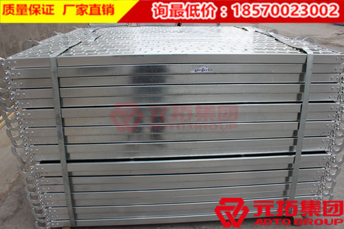 元拓鍍鋅鋼跳板緣何倍受市場青睞