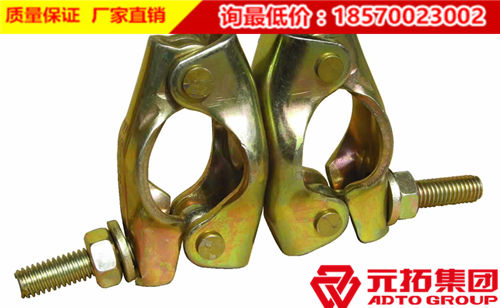 元拓牌沖壓直角扣件價(jià)格便宜