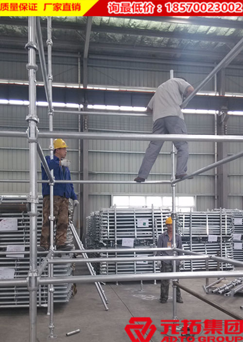 湖北宜昌多功能碗扣式腳手架為何選擇元拓牌？