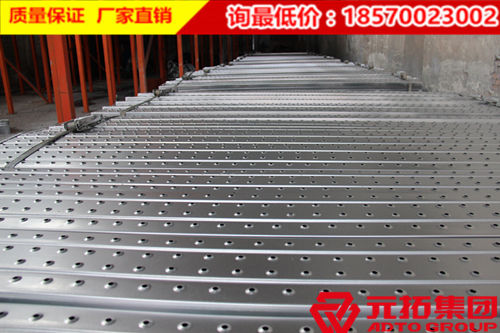 防水鍍鋅鋼跳板價(jià)格
