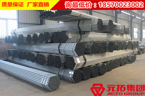 南通腳手架架子管批發(fā)價格近期報(bào)價情況