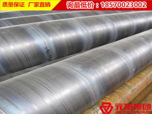 直縫鋼管和螺旋焊管哪種更適用于腳手架