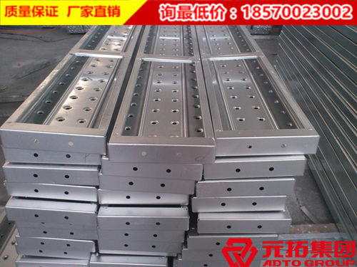 　　四川達(dá)州鍍鋅鋼跳板（鋼踏板）使用在建筑、能源、化工、造船等等，這些項(xiàng)目都是有一定重量，因而在施工當(dāng)中使用的腳手架跳板需要承載能力極強(qiáng)。那么找哪樣的鋼跳板廠家合作才會？