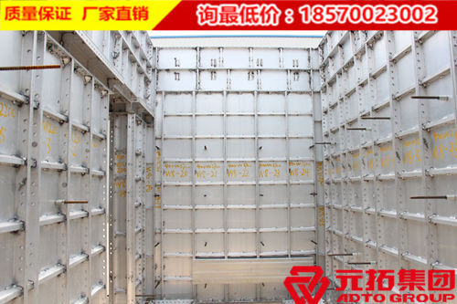 元拓鋁合金模板讓樓盤施工變得更省時(shí)環(huán)保