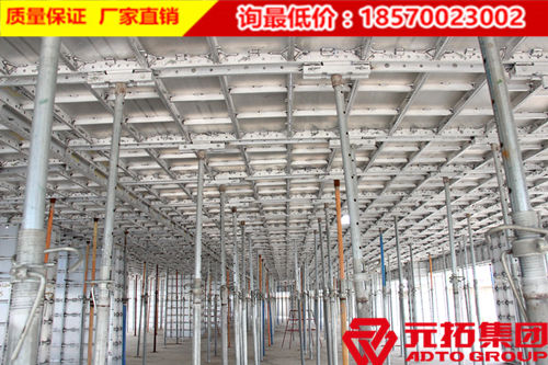 元拓鋁合金模板讓樓盤施工變得更省時(shí)環(huán)保