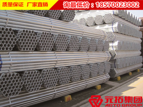 元拓建材集團教您評判48型腳手架鋼管產(chǎn)品偽劣