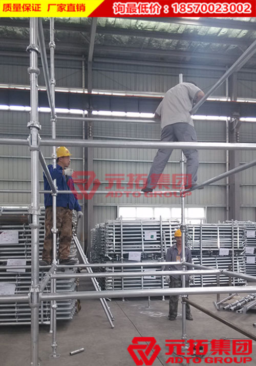 四川安全腳手架碗扣式腳手架有哪些優(yōu)勢？