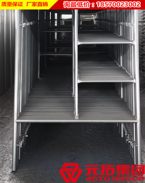 元拓鍍鋅1219型梯型腳手架質(zhì)量好