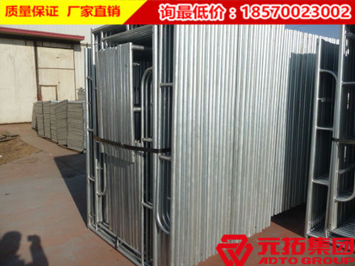 湖南移動(dòng)門式腳手架廠家批發(fā)價(jià)格能便宜多少錢一套？