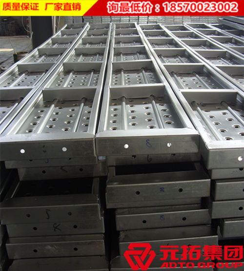 唐山元拓鋼跳板廠家產(chǎn)品性能怎樣？?jī)r(jià)格貴不貴？