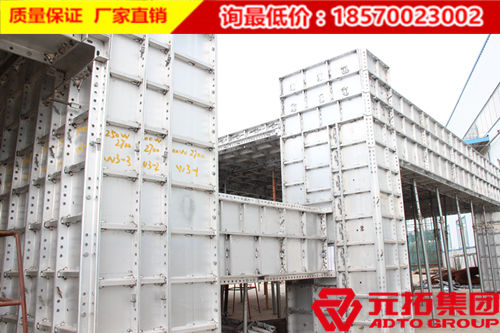 江蘇徐州鋁合金模板價格及保存條件