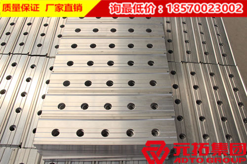 鋁合金模板廠家直銷價格