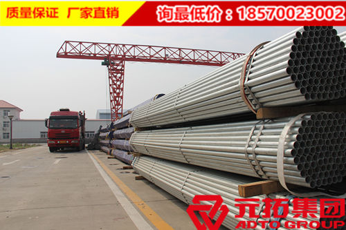 呼和浩特建筑用國標腳手架鋼管多少錢一噸？一噸多少根？