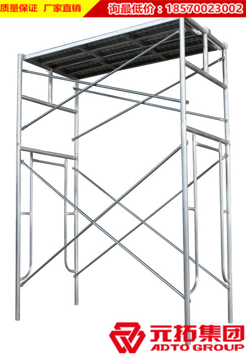 元拓鍍鋅半梯半門(mén)式組合腳手架