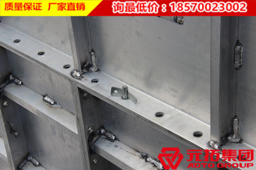 臨沂鋁合金模板使用有何優(yōu)勢？價格怎么樣？