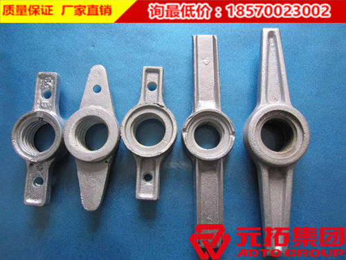 元拓鍛壓腳手架配件批發(fā)價格