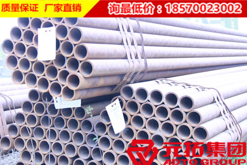 元拓?zé)o縫鋼管價(jià)格多少錢一噸