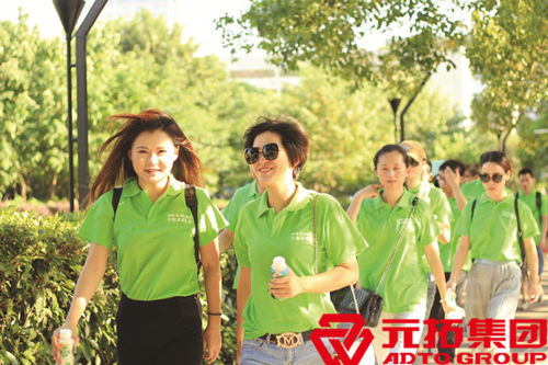 元拓風(fēng)采 綠色出行活動(dòng)