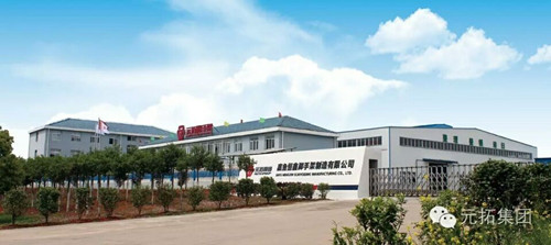 湖北元拓再次獲評國家高新技術(shù)企業(yè)