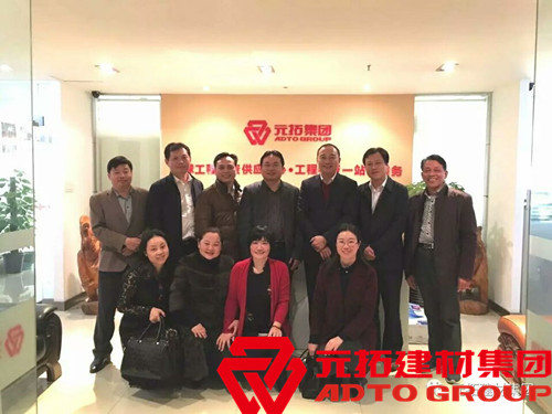 嘉魚縣委書記余珂一行蒞臨元拓建材集團(tuán)參觀考察