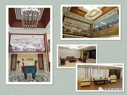 升級品牌形象 元拓總部搬遷開啟發(fā)展新篇章