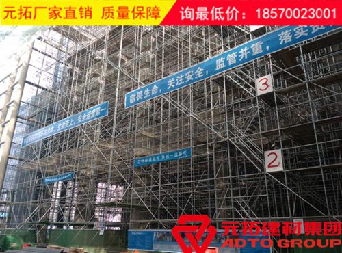 為何大型施工項目推薦使用元拓熱鍍鋅盤扣式腳手架？