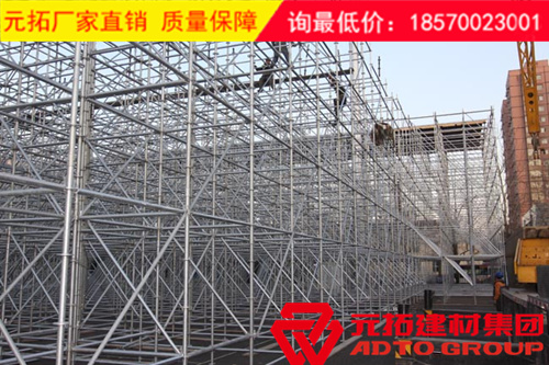 為何大型施工項目推薦使用元拓熱鍍鋅盤扣式腳手架？