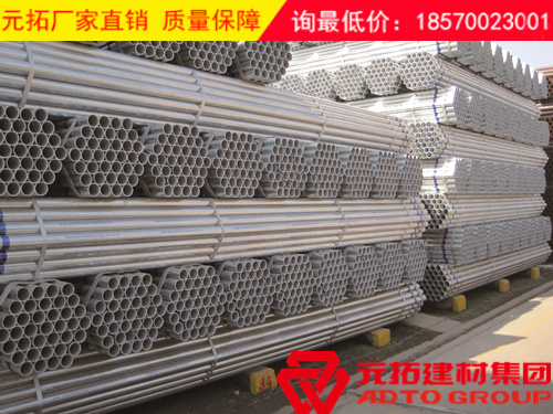 杭州國標腳手架鋼管熱鍍鋅架子管一噸多少錢？