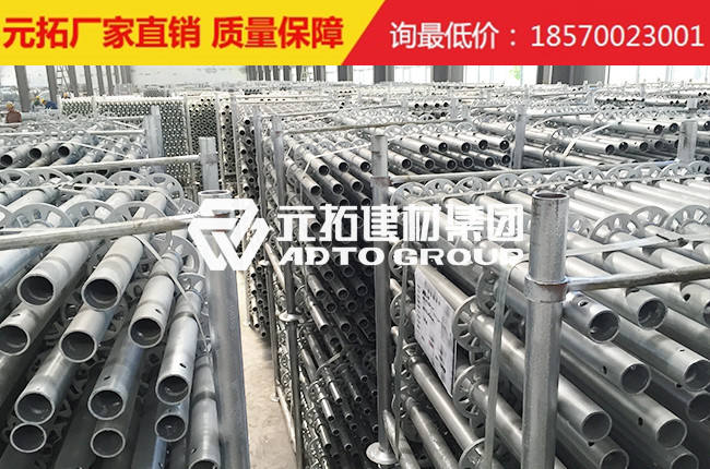 元拓盤扣式腳手架工廠圖