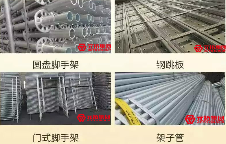 腳手架價格多少錢一套？