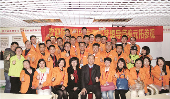 元拓建材集團(tuán)獲評(píng)阿里巴巴“年度受歡迎尋夢基地”