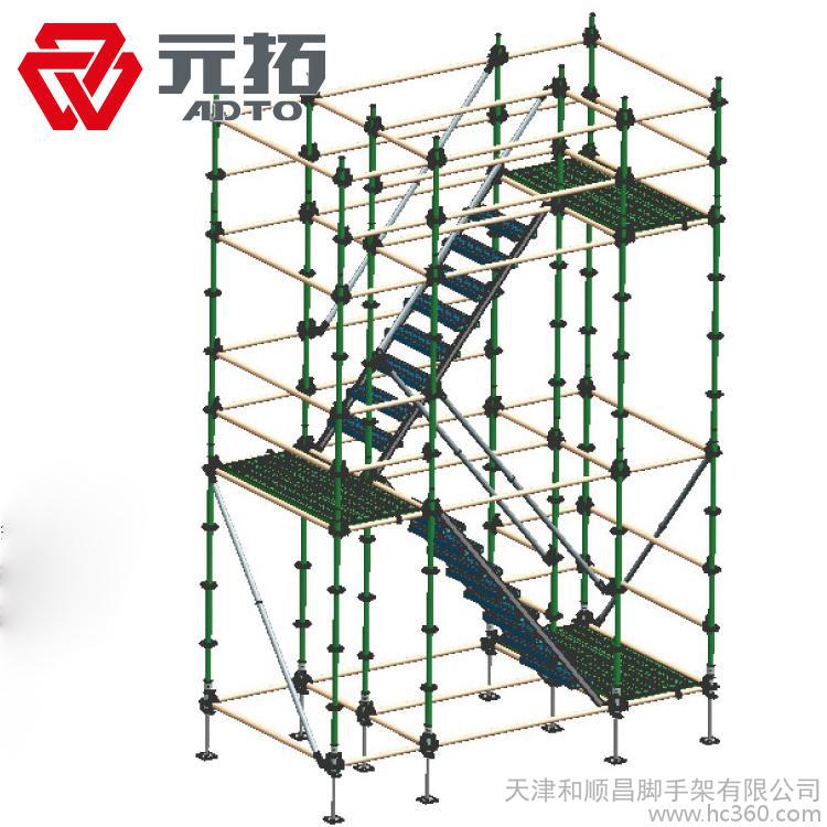 圓盤腳手架安全通道的優(yōu)勢(shì)