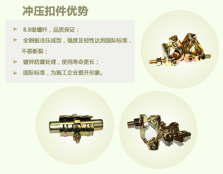 元拓英式?jīng)_壓直角扣優(yōu)勢