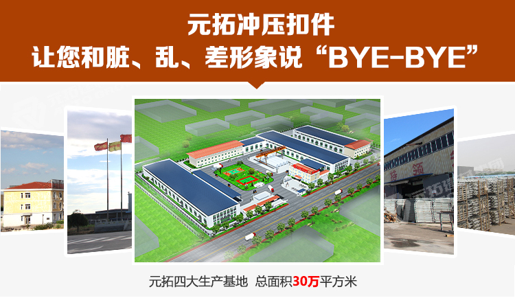 元拓工廠規(guī)模