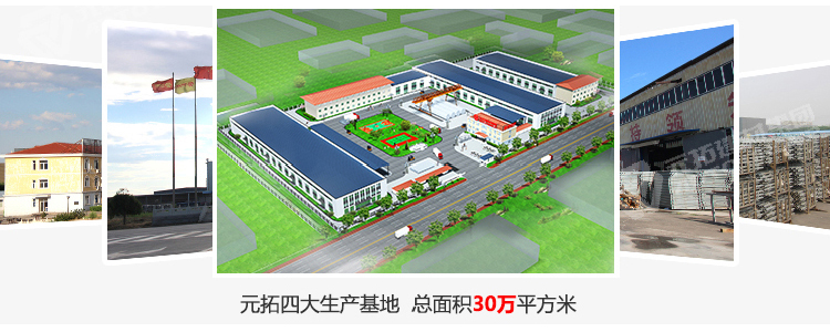 元拓英式?jīng)_壓直角扣工廠規(guī)模