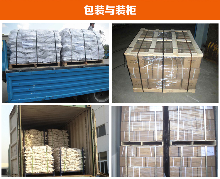 元拓英式?jīng)_壓直角扣打包與裝柜